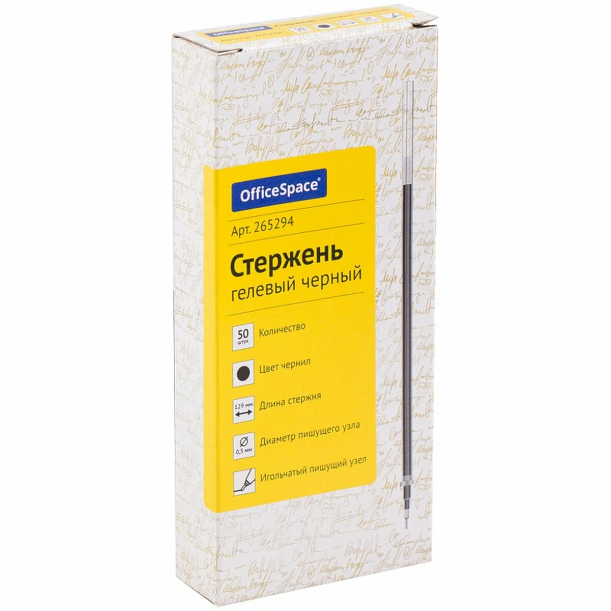 СТЕРЖЕНЬ ГЕЛЕВЫЙ OFFICE SPACE ЧЕРНЫЙ 0,5ММ 129ММ